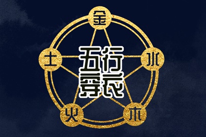 择吉老皇历|开业择吉日|择吉日查询